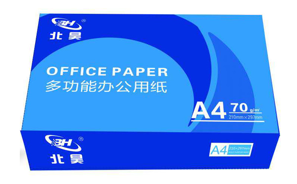 青岛定做包装盒价格