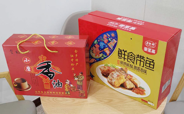 临沂食品纸箱