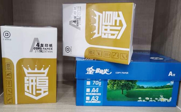 上海复印纸纸箱